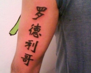 Tipos de Tatuagem Chinesa Para Fazer (10)